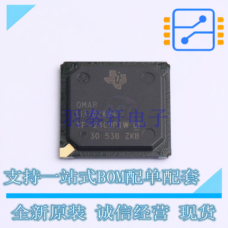 单片机(MCU/MPU/SOC) OMAPL137DZKB4 BGA-256 TI 全新原装正品