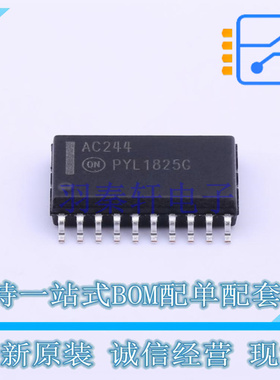 缓冲器/驱动器/收发器 MC74AC244DWR2G SOIC-20 ON 全新原装正品