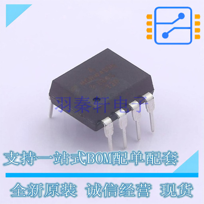 光耦-逻辑输出 HCNW4506-000E - AVAGO 全新原装正品