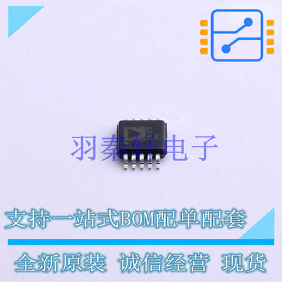 模数转换芯片ADC AD7791BRMZ-REEL MSOP-10   全新原装进口