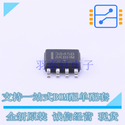 AC-DC控制器和稳压器 UC3845BD1G SOIC-8 ON 全新原装正品