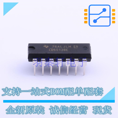 逻辑门 CD4012BE DIP-14 TI 全新原装正品