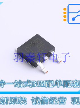 线性稳压器(LDO) UA79M08CKVURG3 TO-252-3 TI 全新原装进口