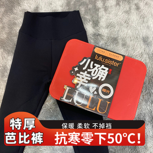 小确幸防寒 哑光高腰新款 lulu.sister鲨鱼裤 7725特厚绒璐嘉瑜伽裤