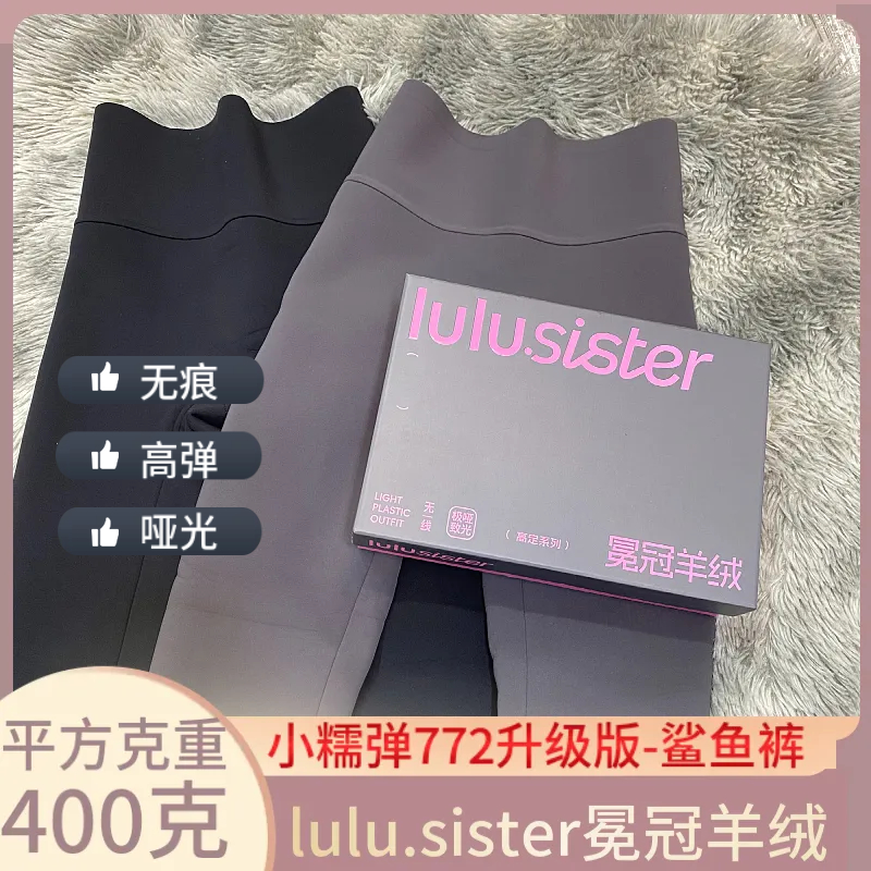 哑光九分全无痕高涛大码鲨鱼裤