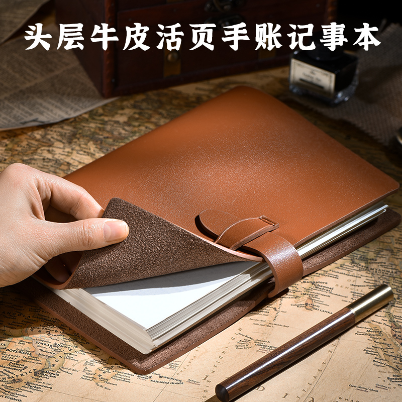 复古头层牛皮笔记本子本子a5可拆卸活页本工作办公会议软皮面商务记