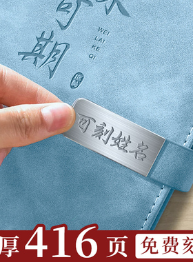 A5笔记本子2026年新款定制可印logo加厚B5工作记事本软皮商务会议记录本简约学生超厚皮面刻字日记本子高颜值