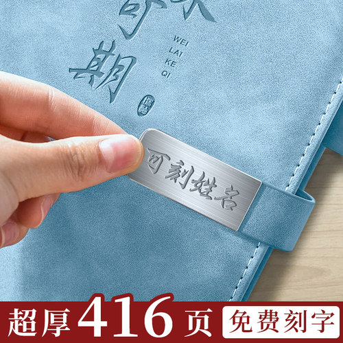 笔记本本子2025年新款可定制礼盒