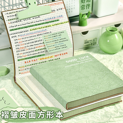 笔记本本子方格本高颜值方形本子