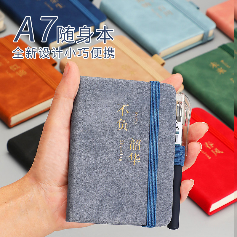 A7绑带手账本迷你本子皮质烫金学生简约ins风复古便宜男生版2023口袋记事本小号皮面2024年定制logo封面小型