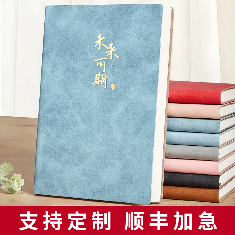 a5笔记本子软皮刻字简约