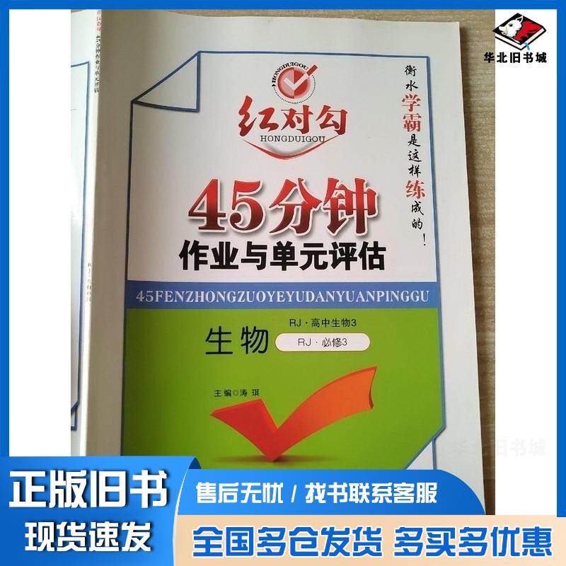 正版旧书基础会计学涛琪内蒙古大学出版社9787810743464