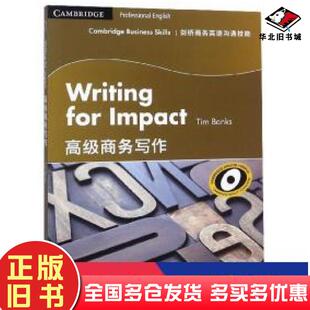 正版旧书剑桥商务英语沟通技能:高级商务写作商务印书英蒂姆·班克斯TimBanks商务印书馆出版社9787100159777