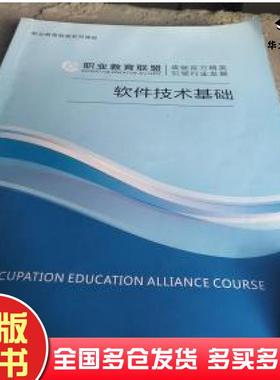 正版旧书使用HTML和CSS开发WEB网站卢卫中主编重庆大学出版社9787562481058