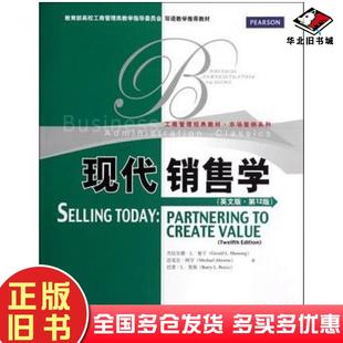 曼宁等著中国人民大学出版 第12版 社9787300161617 旧书现代销售学英文版 正版