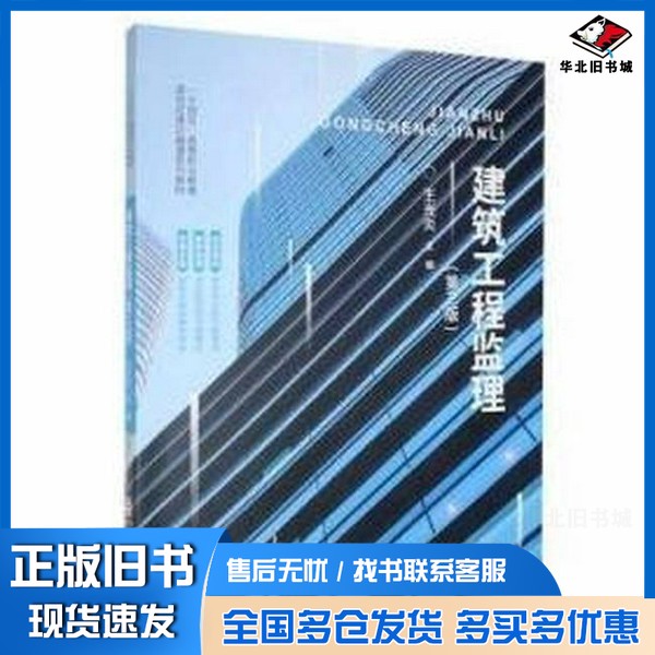 正版旧书政府与事业单位会计实训与练习刘菊英 主编中国财政经济出版社9787509553336