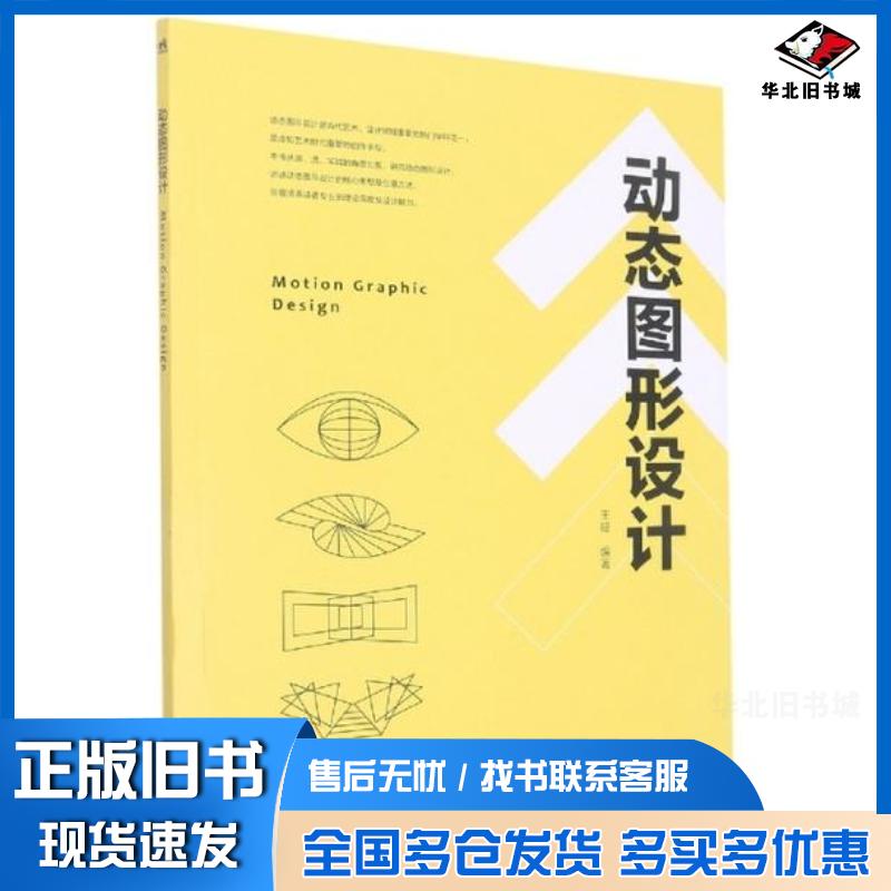 正版旧书高考必刷题分题型强化理综实验题2016版杨文彬中国青年出版社9787515367132