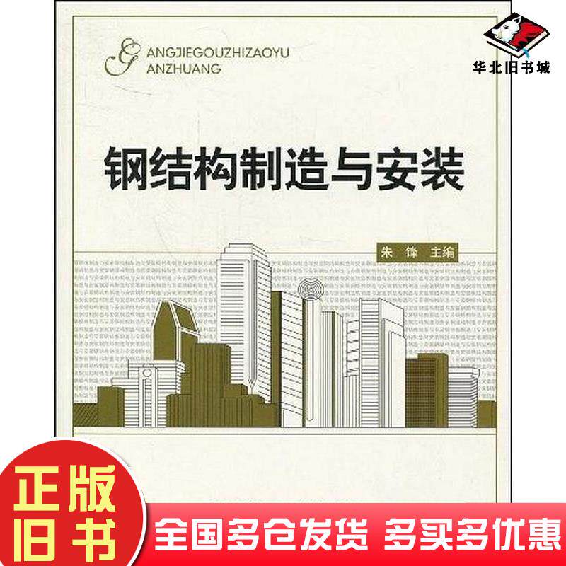 正版旧书轻松学电脑WordExcelPowerPoint2013办公应用顾永湘主编东南大学出版社9787564172220