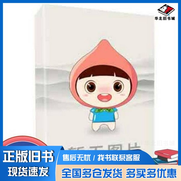 正版旧书电路分析基础学习指导林梓 编著吉林大学出版社9787560123172