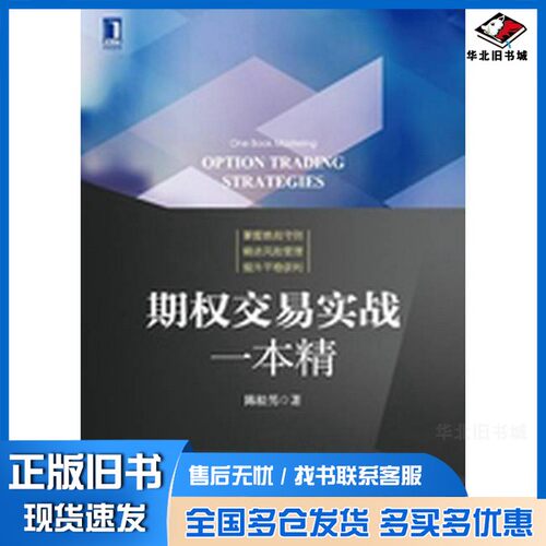 正版旧书PROFESSIONAL ENGLISH FOR ACCOUNTING AND AUDITING贺欣，温倩，罗殿英编著机械工业出版社9787111517214