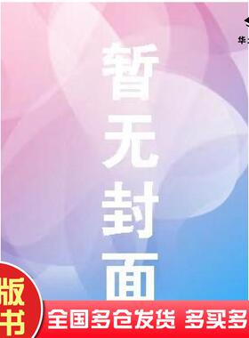 正版旧书Windows95与实用多媒体朱小燕等清华大学出版社9787302023814