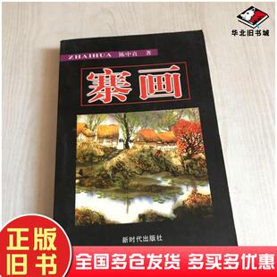 正版旧书最佳计算机网络基础教程朱毅重庆大学出版社9787562414384