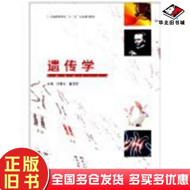 正版旧书光纤智能结构涂亚庆刘兴长高等教育出版社9787040172829