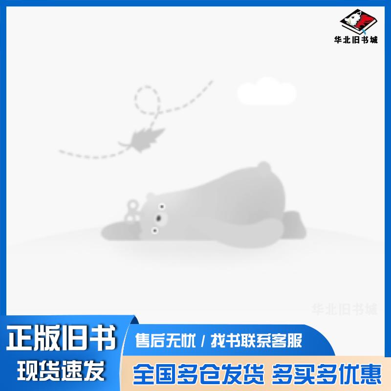 正版旧书组织胚胎学与病理学实验指导宋晓环人民卫生出版社9787117239387