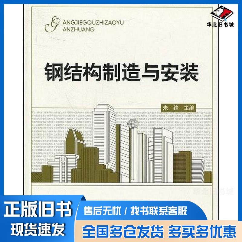 正版旧书轻松学电脑WordExcelPowerPoint2013办公应用顾永湘主编东南大学出版社9787564172220