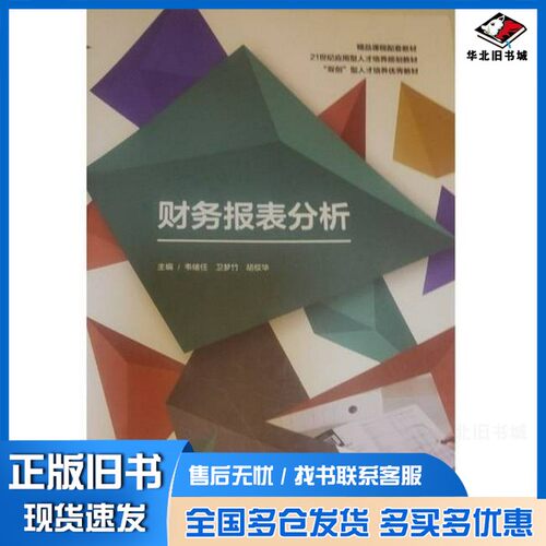 正版旧书UGNX12中文版从入门到精通刘生人民邮电刘生人民邮电出版社9787561277393