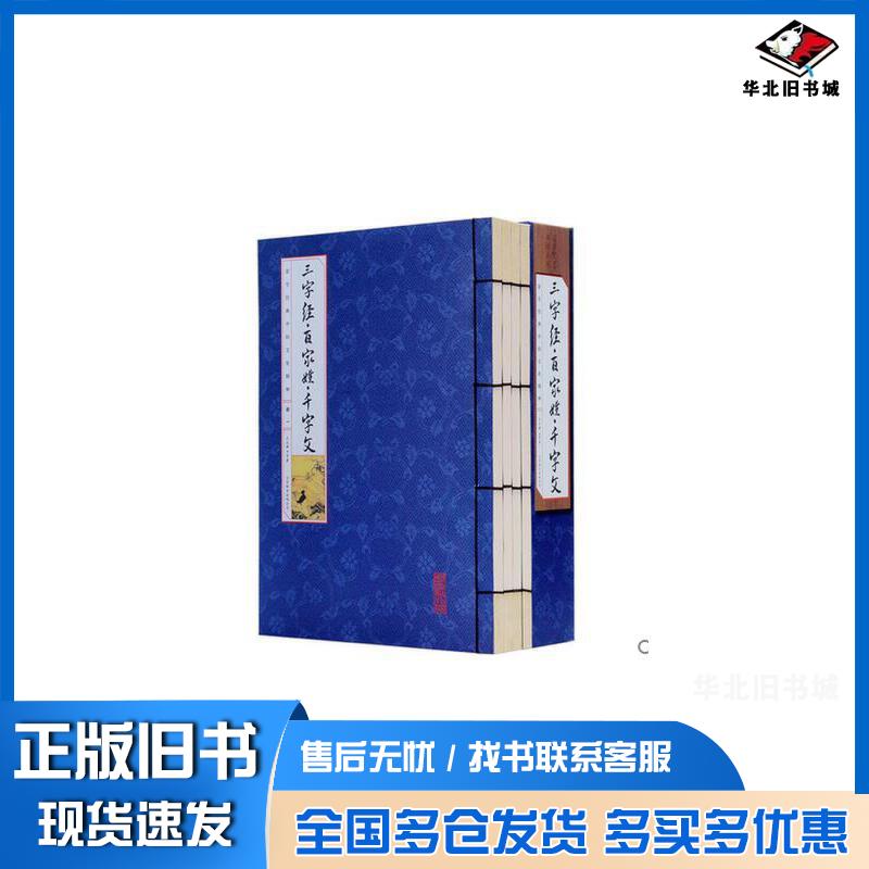 正版旧书英汉翻译教程萧安浦李郊编著重庆大学出版社9787562441465