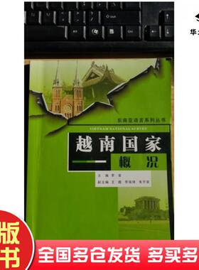 正版旧书AutoCAD2014中文版从入门到精通刘悦北京希望电子出版社9787830021863