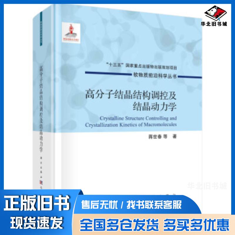 正版旧书学生常用法规全书第19版中国法制出版社著中国法制出版社9787521618914