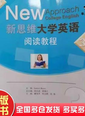正版旧书新经典ANSYS及Workbench教程袁在成曹秀萍张卫晴吕绵分册主编谢福之主编上海交通大学出版社9787313117120