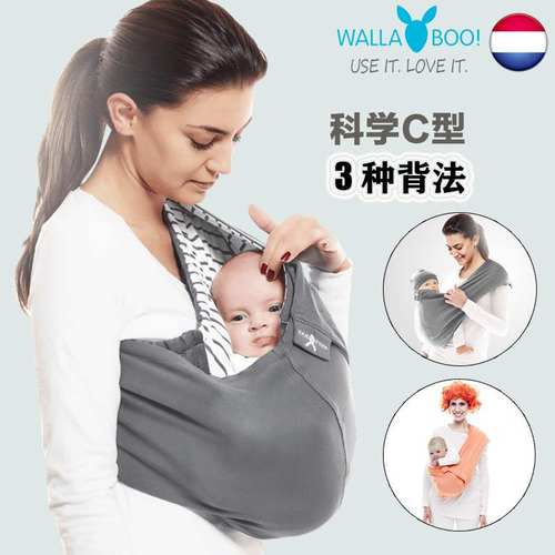 袋鼠宝宝婴儿背巾价格 袋鼠宝宝婴儿背巾图片 星期三