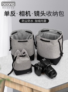 微单内胆包单肩保护套单反适用于尼康佳能索尼富士便携镜头摄影相机包收纳袋xt5XT30xs10D2800D80D90D200DM50