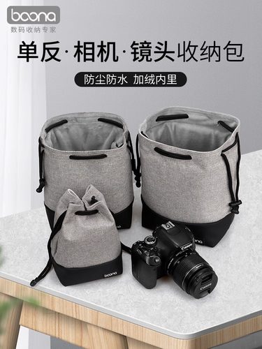 包纳相机收纳包加厚牛津布送肩带
