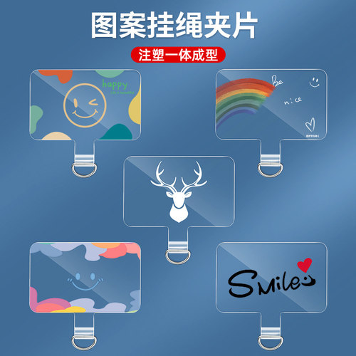 姿巧固定片卡通图案注塑一体成型