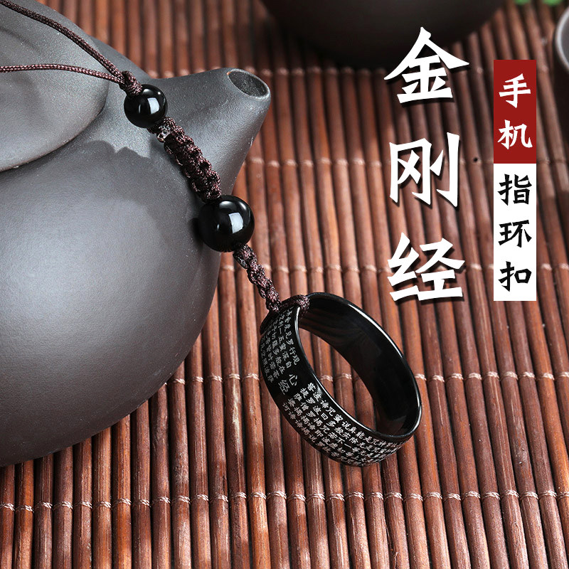 金刚经手机挂绳网红挂坠指环扣圈男女款手机链国潮创意抖音手腕挂饰短款中国风防丢绳通用u盘防摔钥匙扣配件,3C数码配件,手机挂件/手机链,淘宝优惠券,粉丝福利购,淘宝优惠卷
