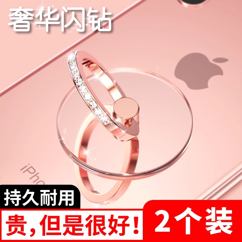 手机指环扣懒人支架家用桌面支撑架环指扣
