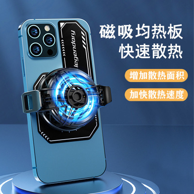 适用于手机均热板散热磁吸贴背夹吸附手机热量磁吸贴片ipad平板iphone苹果13华为黑鲨小米11降温手机壳散热器