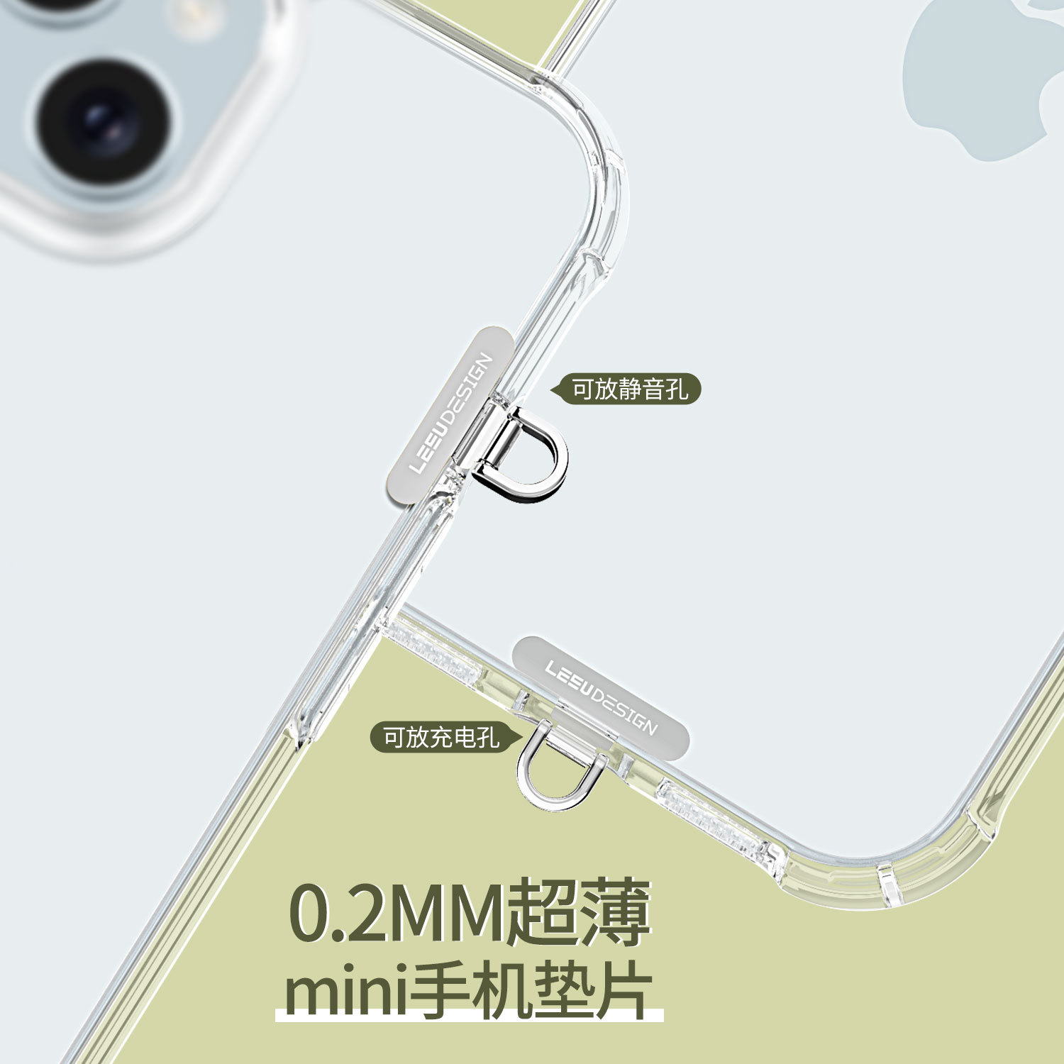 手机挂绳夹片迷你MINI不锈钢金属