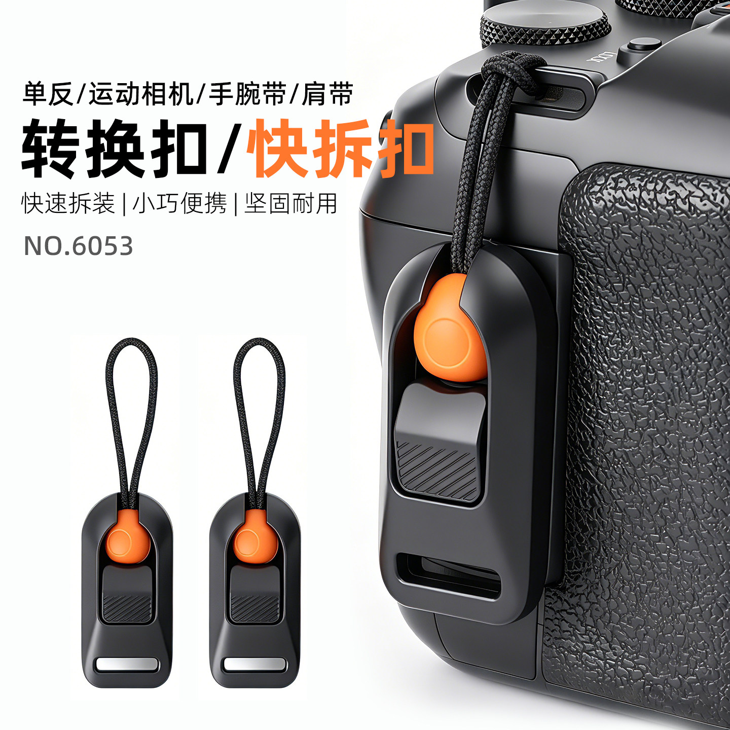 相机背带快拆快装减压挂脖斜挎图片