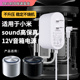 sound小米高保真智能音箱电源适配器小艾机器人蓝牙音响充电器线12V弯头 适用于Xiaomi