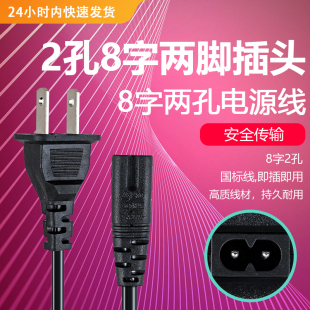 惠威T200C M50W T200B D1080MKII M20W音响音箱电源线AC M200KIII 魅西欧