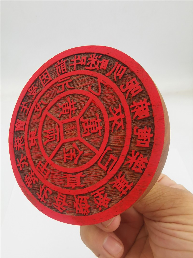 用品 黄金万两印章 印章 佛家印章 金钱万贯印 小印板