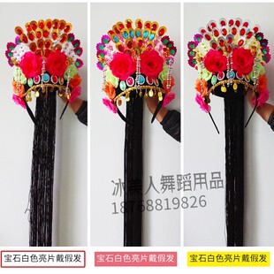 新款扭秧歌大头饰民族广场舞蹈头饰东北大秧歌舞蹈跳舞头花花冠