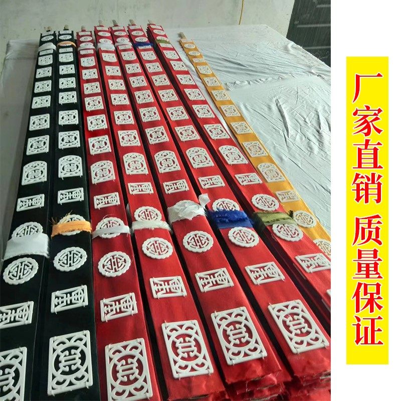 越剧京剧戏剧玉带黄梅戏服装戏曲用品蟒袍腰带状元官腰带角带玉带