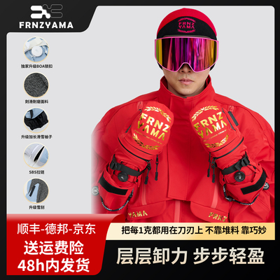 磁吸BOA刻滑凯夫拉滑雪手套冬季户外保暖内五指焖子防水防风内胆