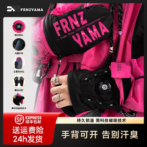 FRNZYAMA磁吸BOA手套滑雪刻滑全掌耐磨防水保暖性价比冬季单板